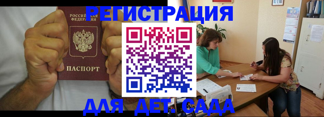 временная регистрация поиск в Сясьстрое