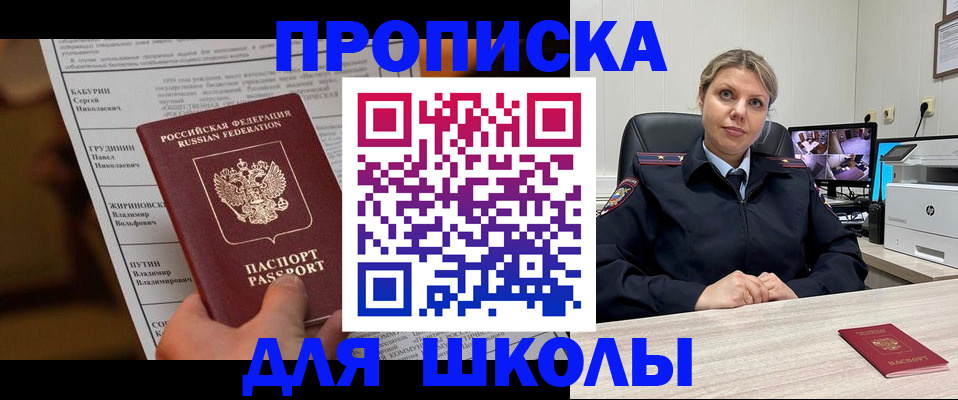 регистрация в Сясьстрое
