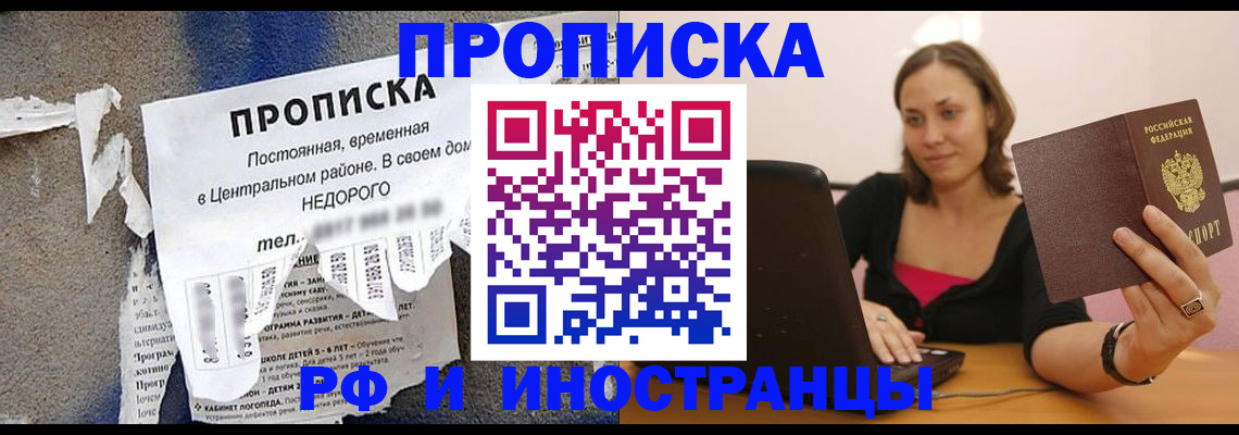 миграционный учет в Сясьстрое